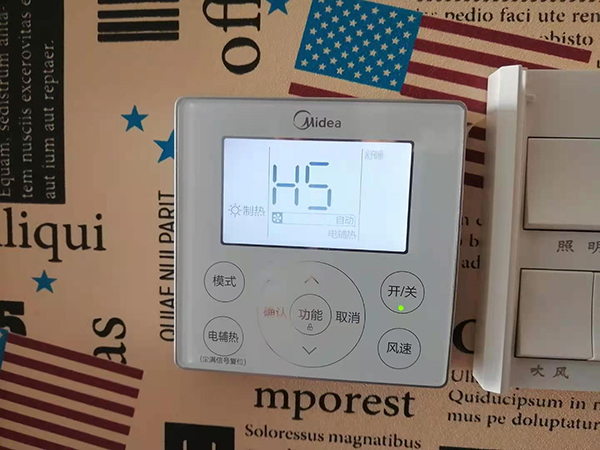 二连浩特美的空调维修